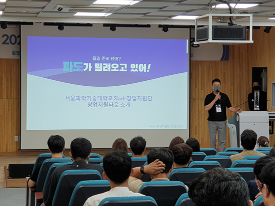 Startup Support Foundation rated 'Outstanding' in Pre-Startup Package Hosting Institution Performance uation 썸내일 이미지